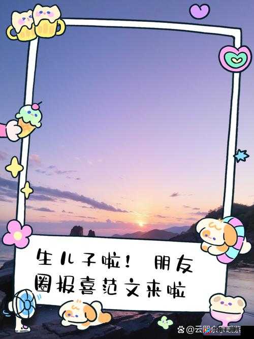 男女一起努力生孩子的素材高清：为了新生命共同奋斗