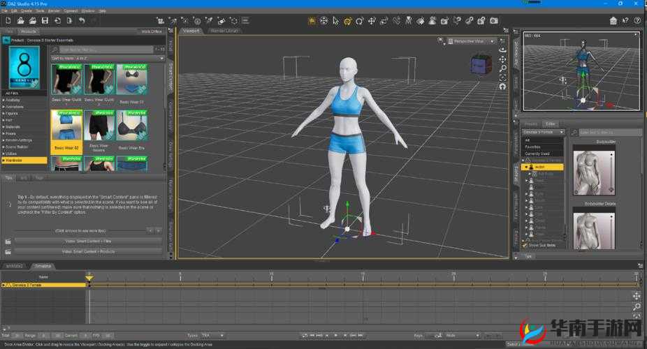 3DMAX 入口：开启精彩 3D 创作之旅