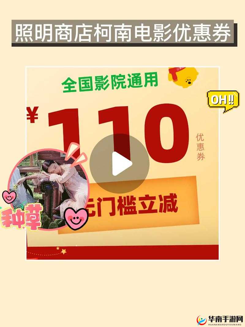 片多多免费观看高清影视经典版：畅享经典大片盛宴