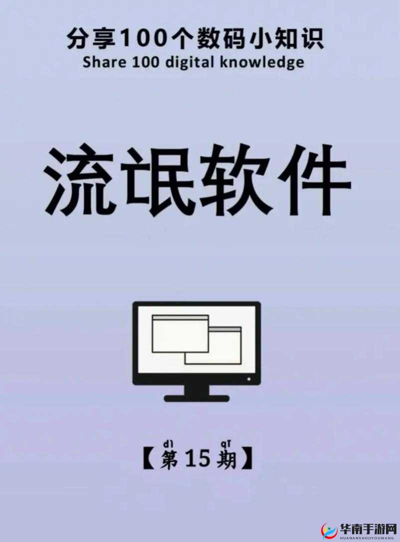 100 款令人深恶痛绝的流氓软件大揭秘