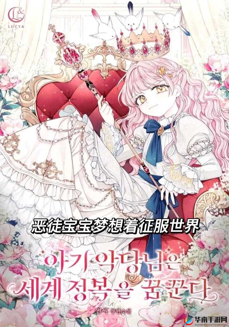 酷漫屋下拉式免费漫画官方网：带你畅游漫画世界的绝佳平台