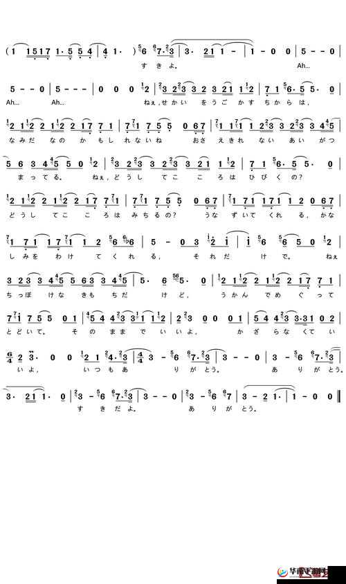 日本語で話してみたいの歌詞：私たちの言語の魅力を探る