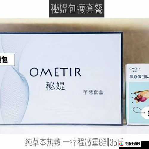 秘媞纤纤果冻能减肥吗：其减肥功效究竟如何呢