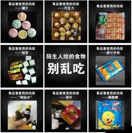 新型毒品：吸 h 是如何摧毁人们的生活的？