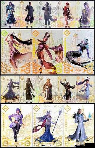 斗罗大陆：唐三勇攀宁荣荣两座高峰