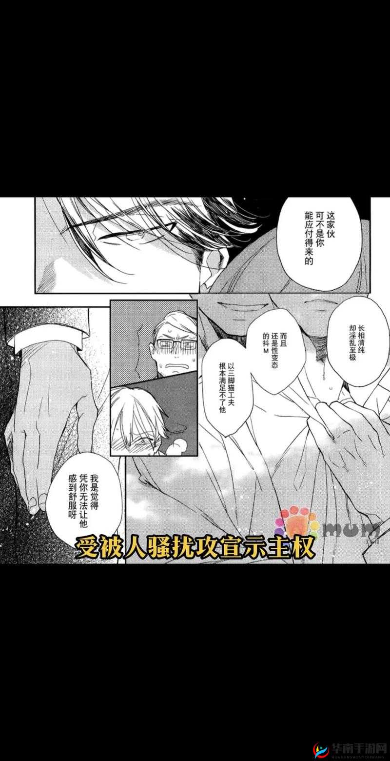 sans 的窑洞全篇：关于窑洞生活的详细描述与有趣故事