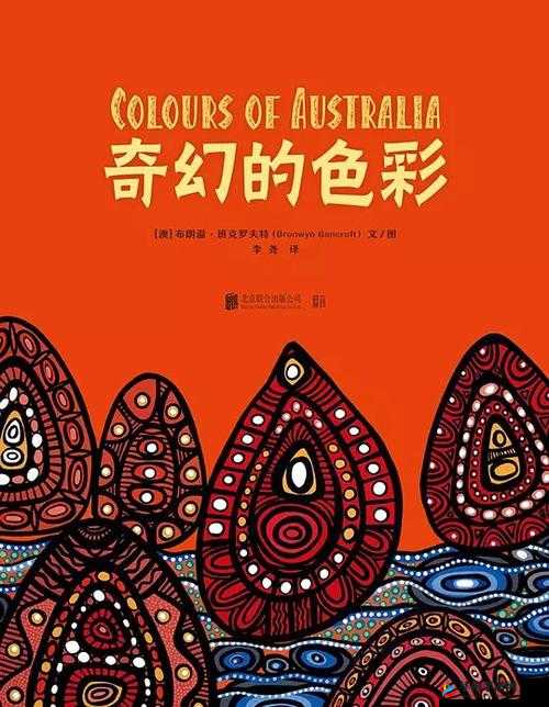 幻小 BBwwww 仙踪林：一个充满奇幻色彩的神秘世界