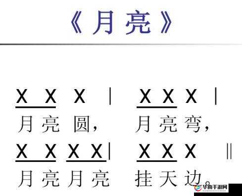 摸摸你的波你好啰嗦什么歌：一首令人好奇的奇特歌曲