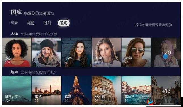 锵锵锵锵锵锵好大 MBA 智能图库：开启智慧视觉之旅