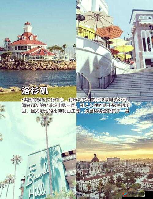 探索充满自由性的欧美文化魅力与精彩