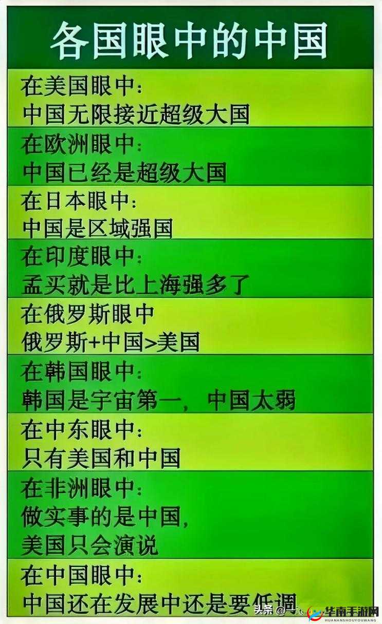 日本人和欧洲人有哪些区别？