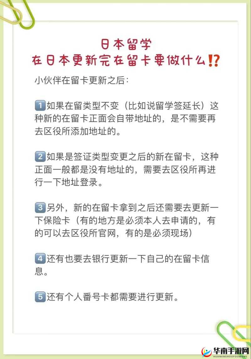 日本产 1 卡至 4 卡全新特色资源实时更新不停歇