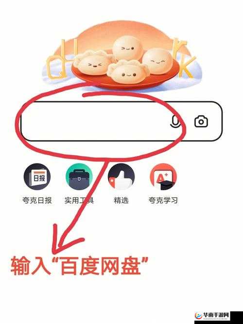 zjy 卫生间 6 分 35 秒相关内容在夸克百度中的探讨