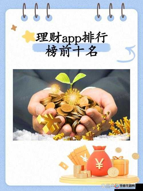 黄金网站app免费 开启财富增值的便捷通道