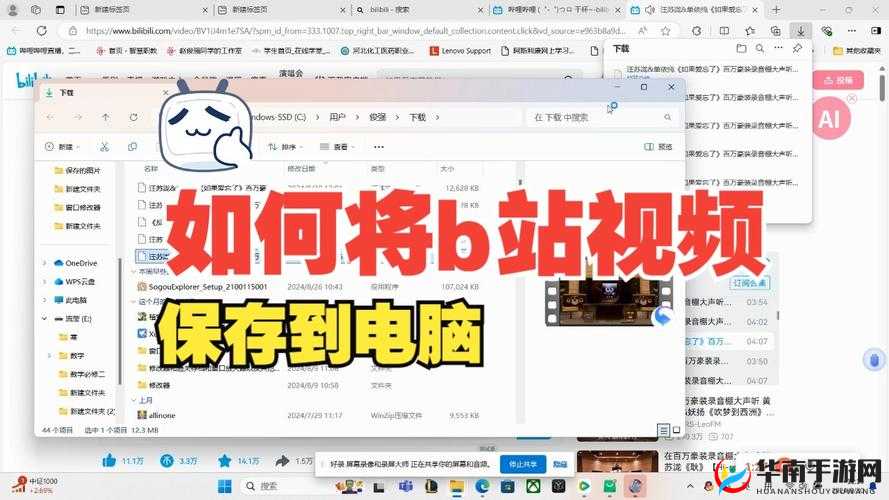 逼哩逼哩下载：轻松获取优质视频资源的便捷途径