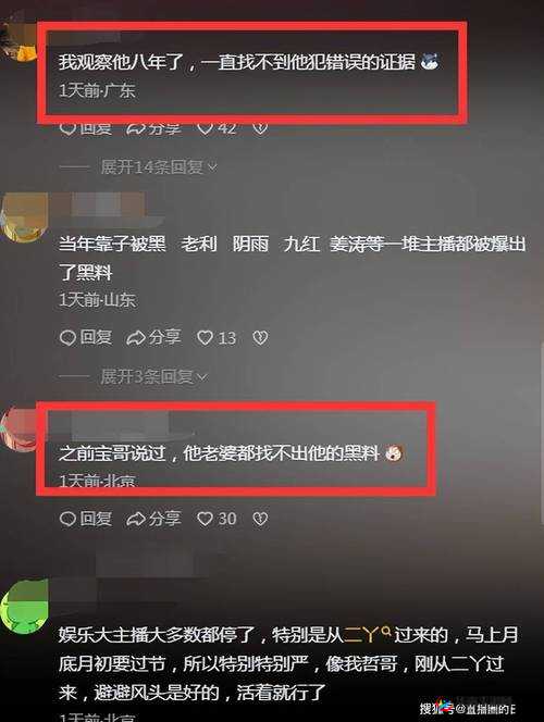 黑料社今日爆料正能量：传递积极力量之精彩呈现