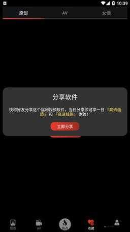 4399 影视免费播放大全：海量影视资源随心看