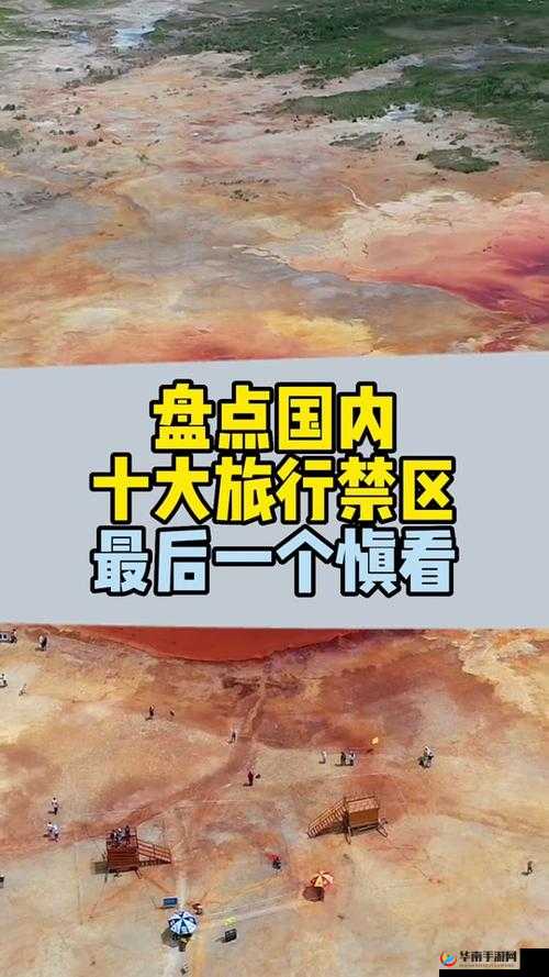 无人区码一码二码三码医生系列：揭示人性的禁区