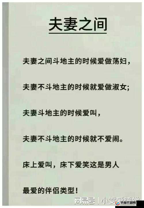 老少配 tube 老少交高潮：禁忌的爱与欲望的交织