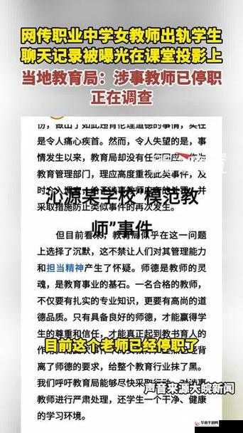 女教师侵入学校系统修改学生成绩被发现面临处罚