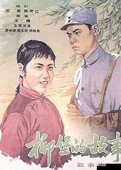 旧上海的神秘之地：小青楼污的传奇故事