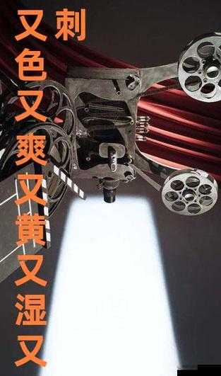 关于黄色视频的相关内容探讨及分析