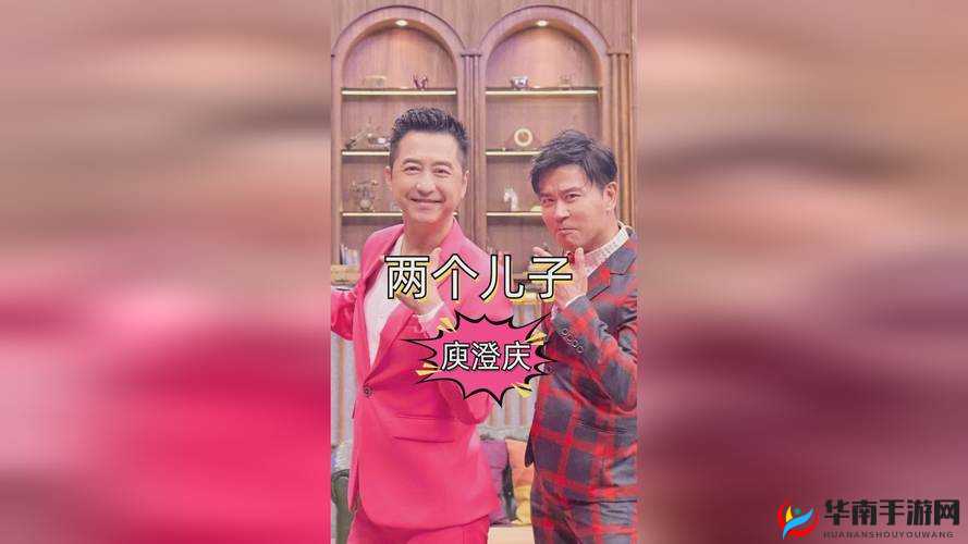 仙踪林 COMPANY 大中国新片流出爆光引发广泛关注