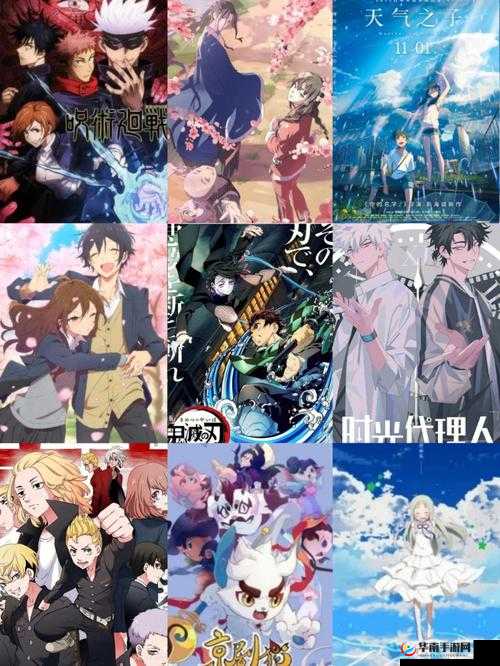 涵盖最全动漫资源的软件：海量动漫、精彩无限