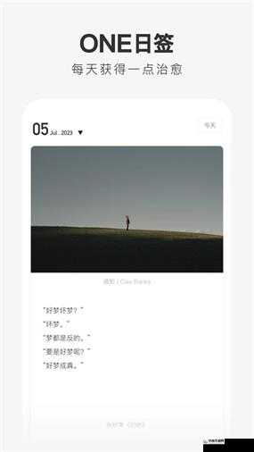 yg777 一个致敬韩寒每天免费三次 你不可错过的精彩内容