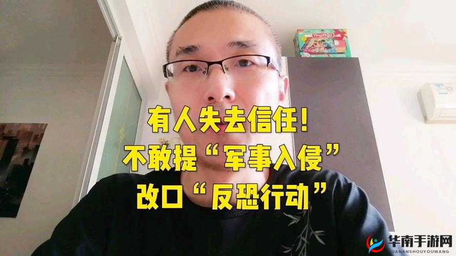 九·幺高风险：一个不容忽视的警示