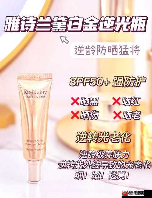 ysl 千人千色 t9t9t9t- 展现独特魅力与个性色彩的美妆之选