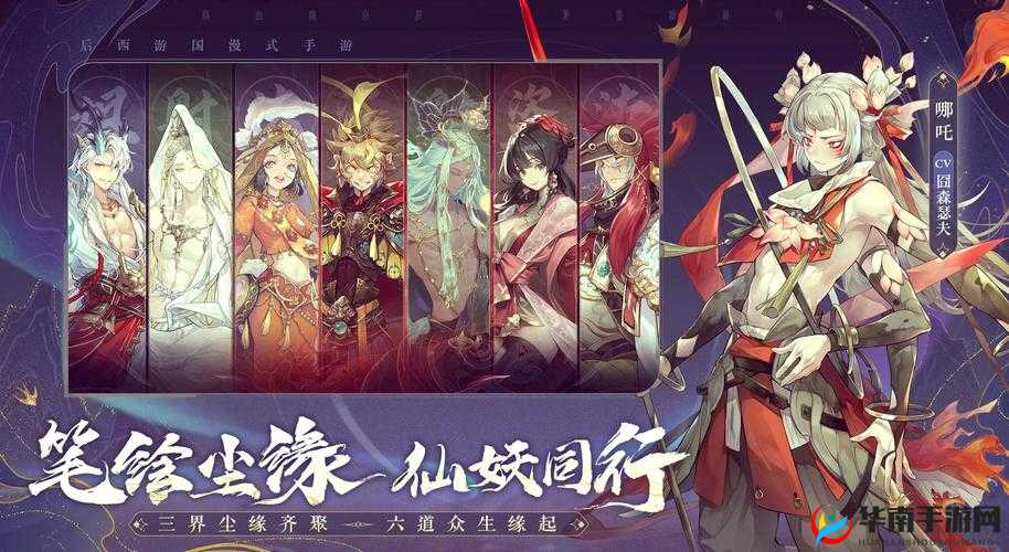 国漫手游 3D 模拟器下载：开启精彩游戏之旅