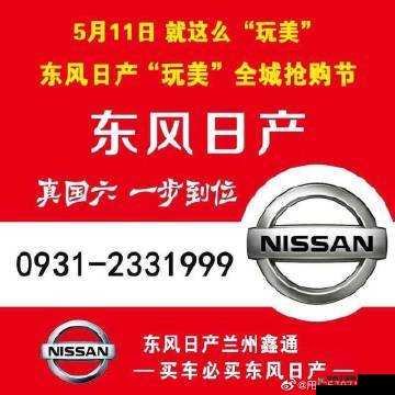 精品日产一匹二匹三匹四匹五匹的独特魅力与精彩呈现