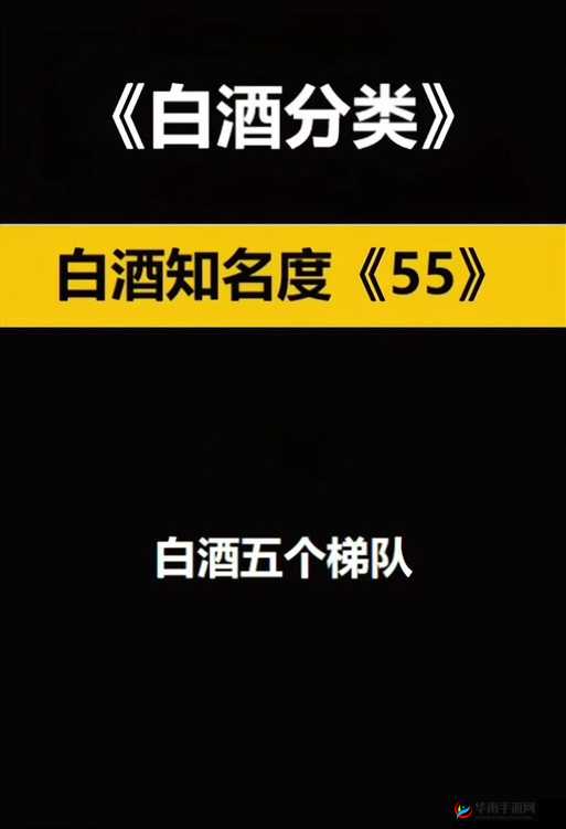 你知道一线产区和二线产区的知名品牌有多强大吗：它们为何如此成功
