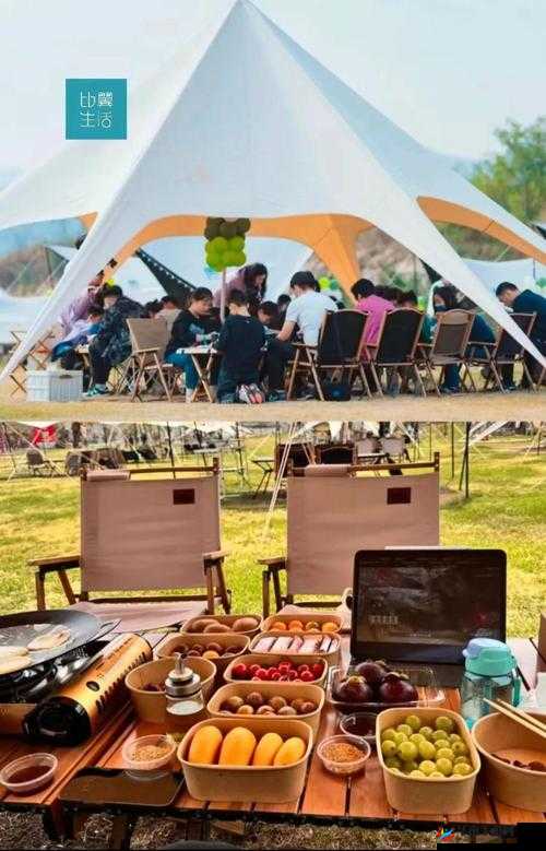 以后营露营无增减相濡以沫：打造独特露营体验