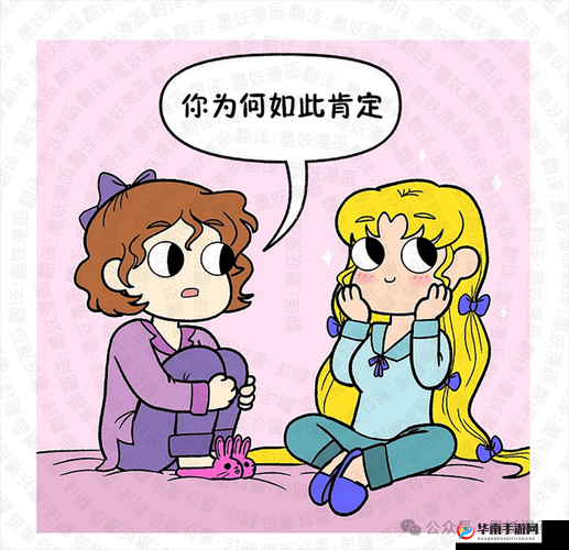 羞羞漫画登录页面免费漫画入口财经欢迎您：成人漫画、财经资讯、精彩不断