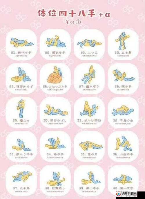 成人激情之口爆 69，探索性爱的无限可能