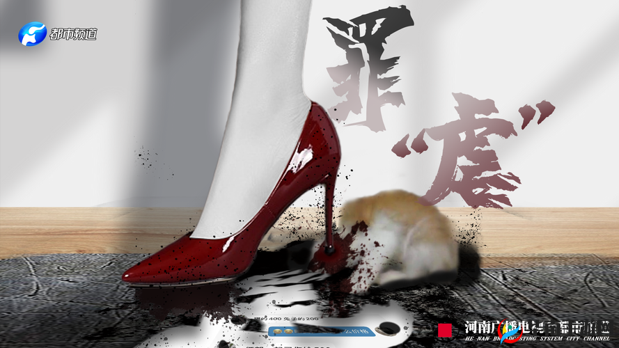 虐狗事件引发争议：女子用高跟鞋残忍虐打小狗