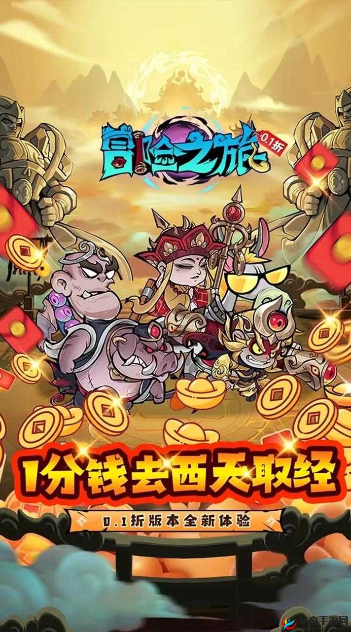 18+游戏手游：让你体验不一样的刺激冒险之旅