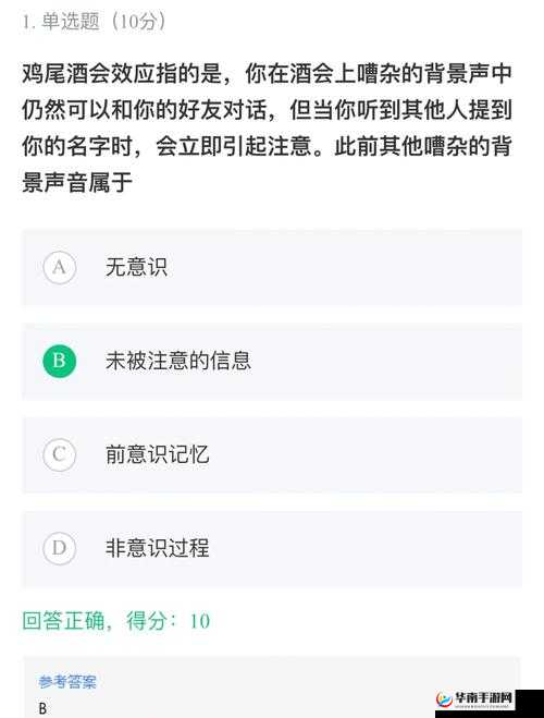 有一根又黑又硬的蘑菇头详细区分类型：探索其奥秘