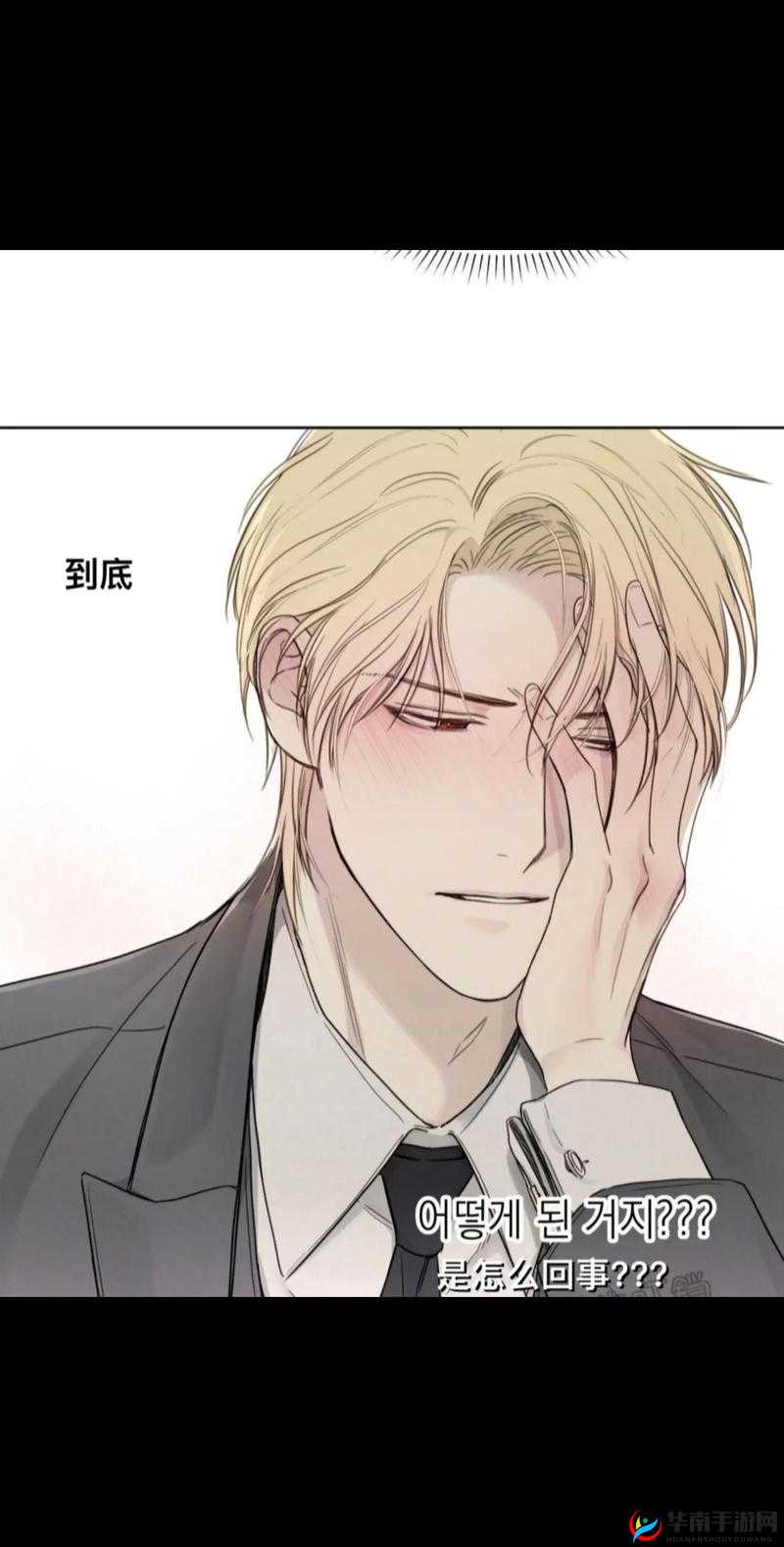 一上来就飙车的双男主剧：速度与激情的兄弟羁绊之旅