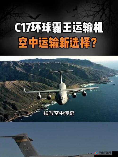 C17.一起草：深入探讨其背后的意义与影响