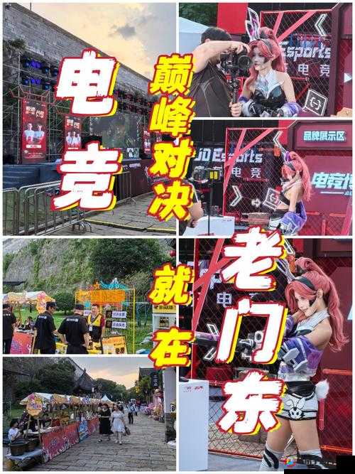 激战1v1 (sc) 电竞巅峰对决