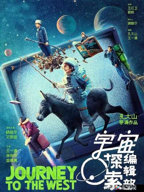 神秘电影 5 条免费路径：探索未知的奇妙之旅