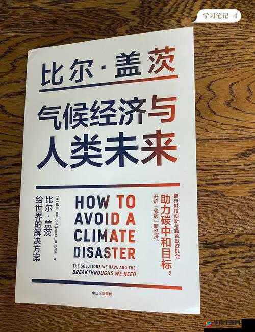 三管齐下 4ph：实现目标的有效策略