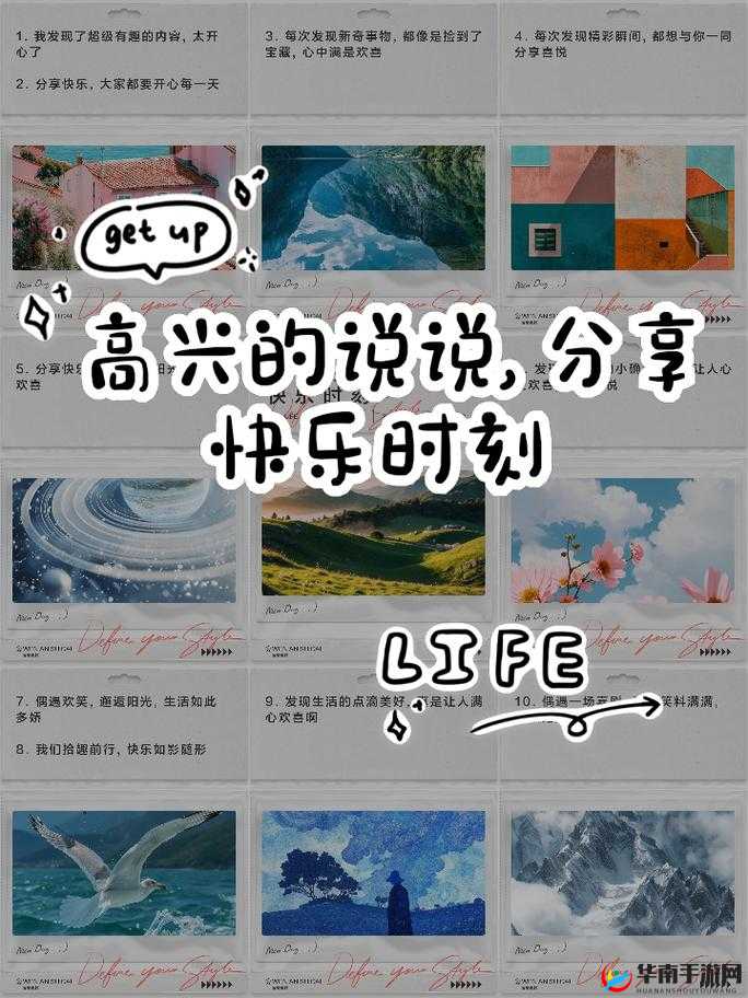 9.1 短视频免费版：发现精彩，分享快乐