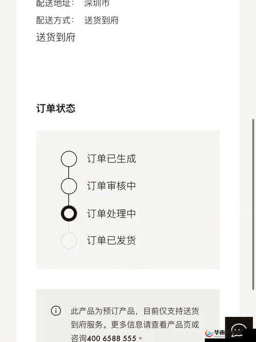 9.1 旧版安装：经典不衰的选择