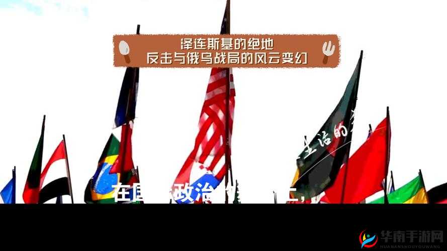 俄罗斯 copperhead 与神秘力量的交织：一段惊心动魄的故事