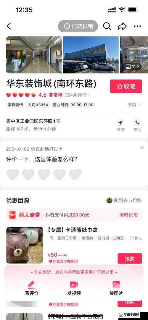 半夜直播免费下载：带你探索更多精彩内容