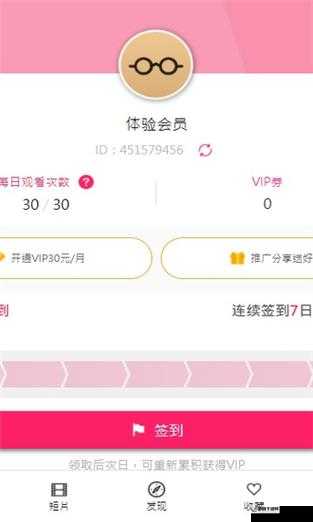 探索 palipali2 轻量版官方入口的精彩之旅